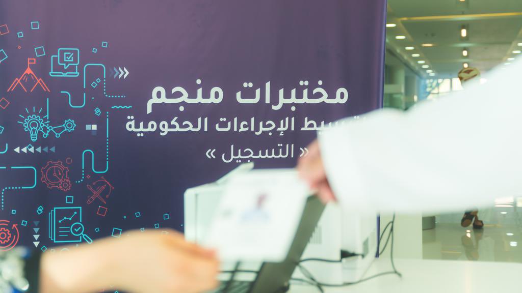 mtcitoman's tweet photo. 🔸انطلقت اليوم المرحلة الأولى لأعمال مختبرات #منجم_لتبسيط_إجراءات_الخدمات الحكومية والذي تنظمها @mtcitoman بالتعاون مع @2040_om وعدد من الجهات الحكومية المعنية وتستمر حتى مارس المقبل #التحول_الرقمي_الحكومي 

اقرأ المزيد:
https://t.co/Ece7EL4Cfn https://t.co/HjXVZVo3Qf