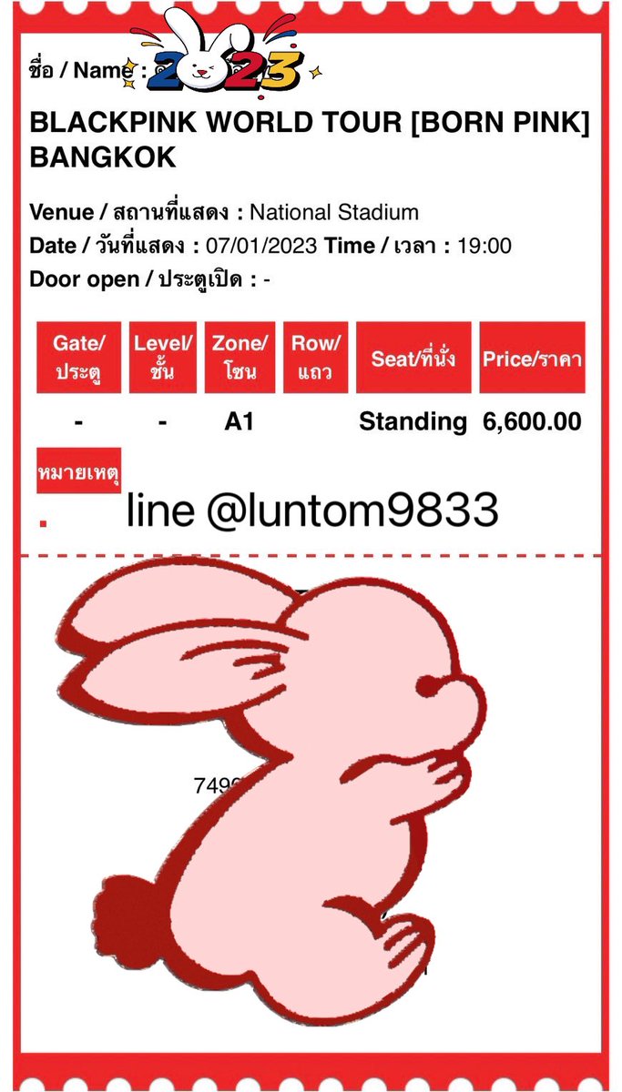 Daranee9833's tweet photo. #ปล่อยบัตรblackpink วันที่ 7 มกราคม
🖤ปล่อยบัตร BLACKPINK in BKK
🖤บัตรยืน โซน A1
🖤6,000฿ ขาดทุน
🖤ยินดีเขียนใบมอบอำนาจให้
 
#ตลาดนัดblackpink #ตลาดนัดบพ #ปล่อยบัตรblackpink #ปล่อยบัตรคอน #blackpinkinbangkok #BLACKPINK_WORLDTOUR  #BLACKPINK_BORNPINK  ติดต่อ line หรือ dmมาค่า https://t.co/iSU3xrFlmY
