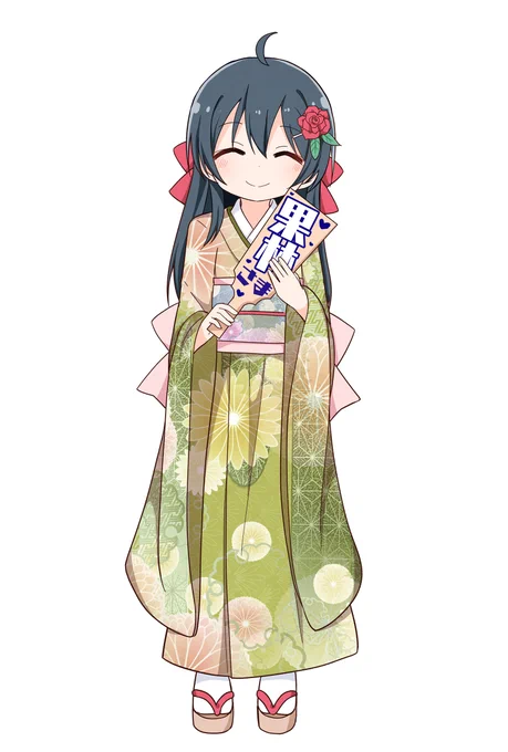 本年も何卒よろしくお願い申し上げます 