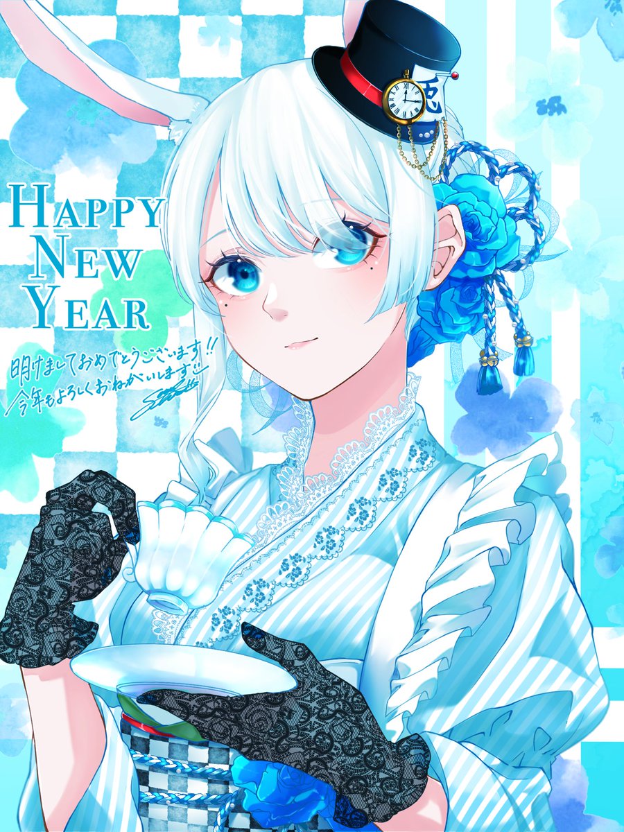 「明けましておめでとうございます#HappyNewYear2023 #年賀状イラス」|水瀬 蒼空@5月中旬着手ご依頼募集中のイラスト