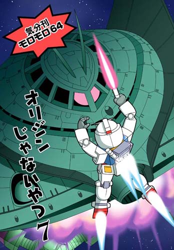 Dr モローc101お疲れ様でした Drm0r0 Twitter