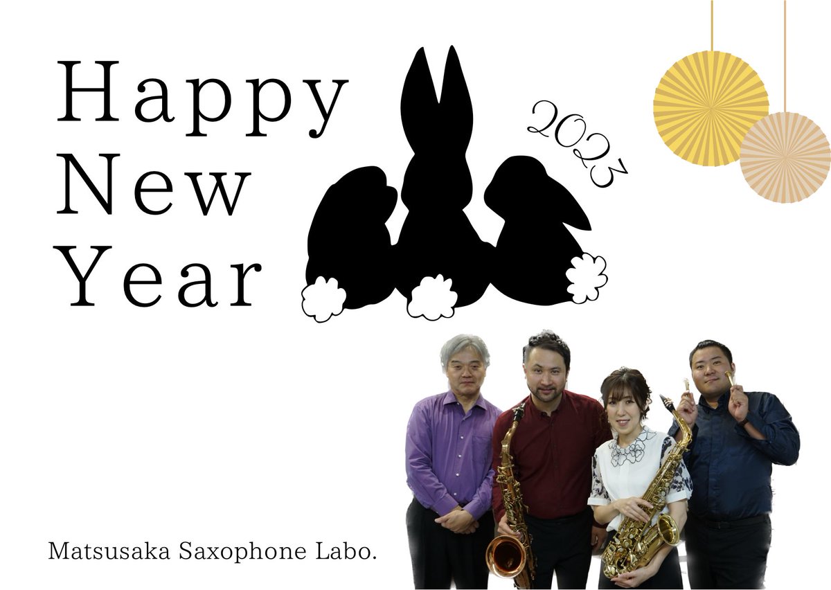 MatsuSaxLabo's tweet photo. 🎍Happy New Year 🐇 2023🎌🎍

今年は準備の年です！
次回は記念すべき第5回目の公演✨
来年の演奏会開催に向けて、今回の反省も活かしつつしっかりと準備をしていきたいと思います。

今年も #MatsusakaSaxophoneLabo. を宜しくお願いいたします🤖🎷 https://t.co/48V2EF4RrT