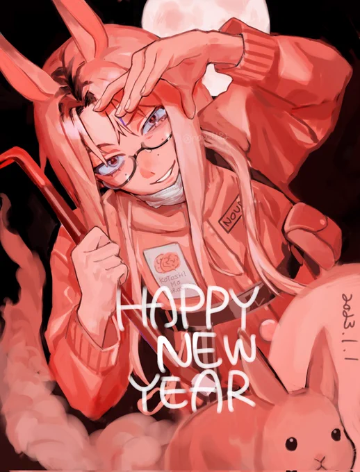 あけおめ!今年もよろしくお願いします 