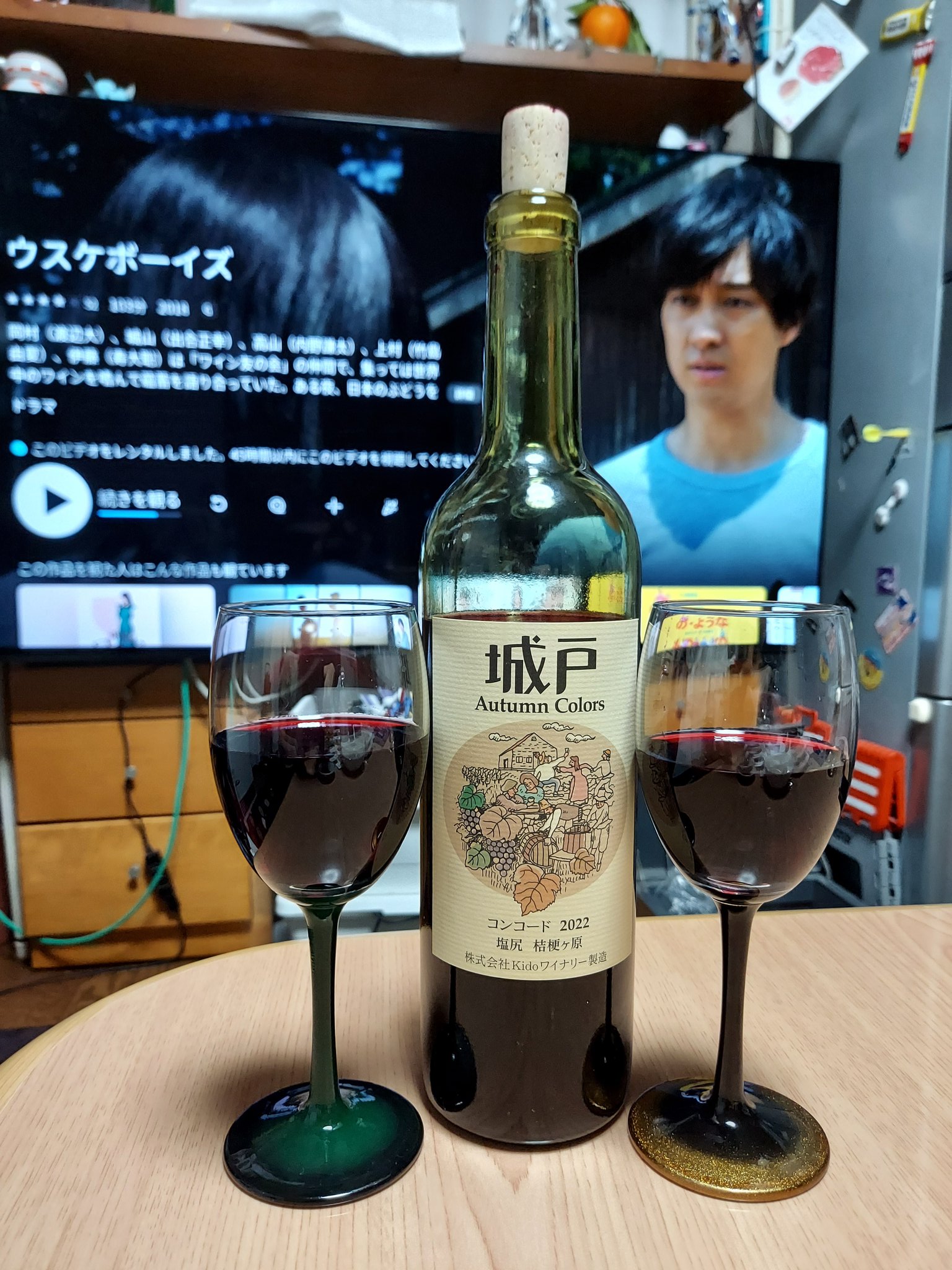 赤ワイントソ 城戸ワイナリー コンコード sariater-hotel.com