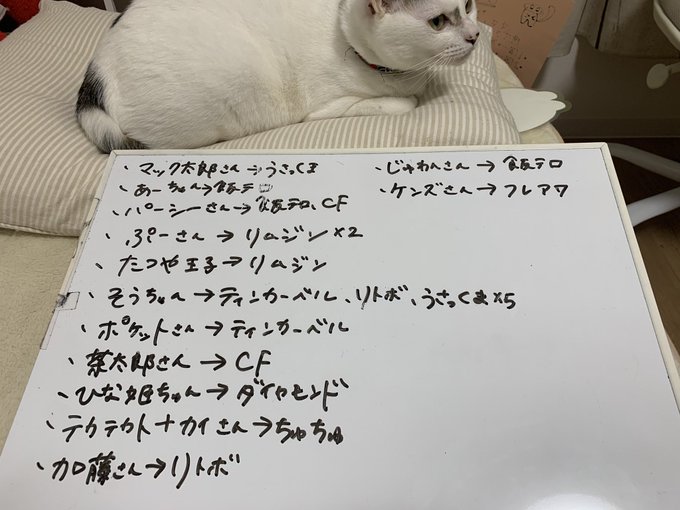 Twitterのコスプレ画像9