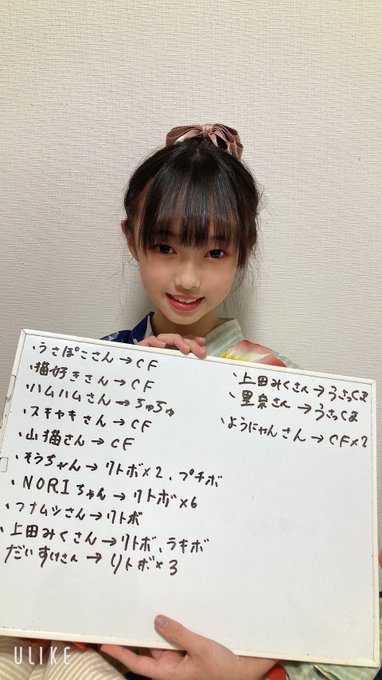 Twitterのコスプレ画像7