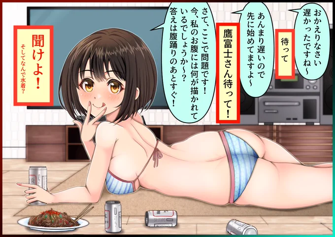 鷹富士茄子さん、道明寺歌鈴さんお誕生日おめでとうございます(過去絵) 