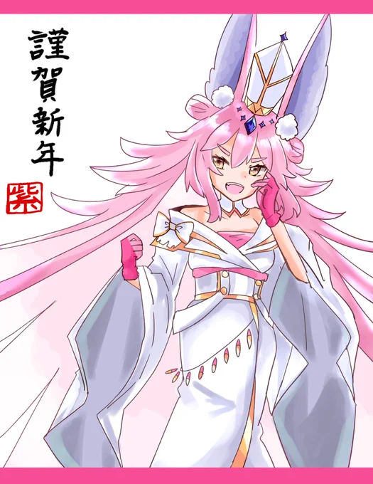フォロワーの皆さまあけましておめでとうございます今年もよろしくお願いします…!#HappyNewYear 