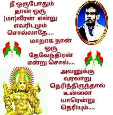 #இந்திரவிழா2023
<a href="/narendramodi/">Narendra Modi</a> <a href="/AmitShah/">Amit Shah</a> <a href="/nsitharaman/">Nirmala Sitharaman</a> <a href="/PMOIndia/">PMO India</a> <a href="/SunitaDuggal7/">Sunita Duggal ,Former MP</a> <a href="/BJP4TamilNadu/">BJP Tamilnadu</a>
<a href="/DKV_IT_WING_Ofl/">DKVITWING</a> <a href="/DrKrishnasamy/">Dr K Krishnasamy</a> <a href="/mkstalin/">M.K.Stalin - தமிழ்நாட்டை தலைகுனிய விடமாட்டேன்</a> <a href="/EPSTamilNadu/">Edappadi K Palaniswami-SayYEStoWomenSafety&AIADMK</a> <a href="/annamalai_k/">K.Annamalai</a> <a href="/BJMM4TamilNadu/">BJMM TamilNadu</a> <a href="/PTITWing/">PT IT Wing</a> <a href="/PTMedia4/">𝐏𝐓 𝐌𝐞𝐝𝐢𝐚</a> <a href="/DywaMedia/">🅳🆈🆆🅰 🅼🅴🅳🅸🅰</a> <a href="/Hemaganesanbjp/">Adv Hemalatha Ganesan</a>  @BJP_Gayathri_R நம் வரலாறு மீண்டெழும் நேரம்