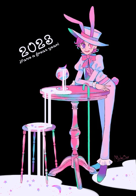 今年もよろしくお願いいたします 
