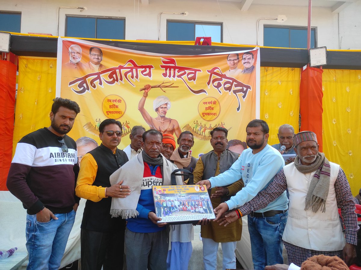 MlaShivnarayan's tweet photo. * जनजातीय गौरव दिवस सम्मान समारोह  आज दिनांक 1/1/2023 को नये वर्ष के अवसर पर  बांधवगढ़ विधानसभा क्षेत्र के लोकप्रिय विधायक श्री शिवनारायण सिंह जी के करकमलों द्वारा कृष्णा गार्डन उमरिया मे आयोजित  प्रमुख जनो को आमंत्रित कर फूल माला,स्मृति चिन्ह,साल,एवं बैग देकर सम्मानित किया गया https://t.co/rDBFfvCs60
