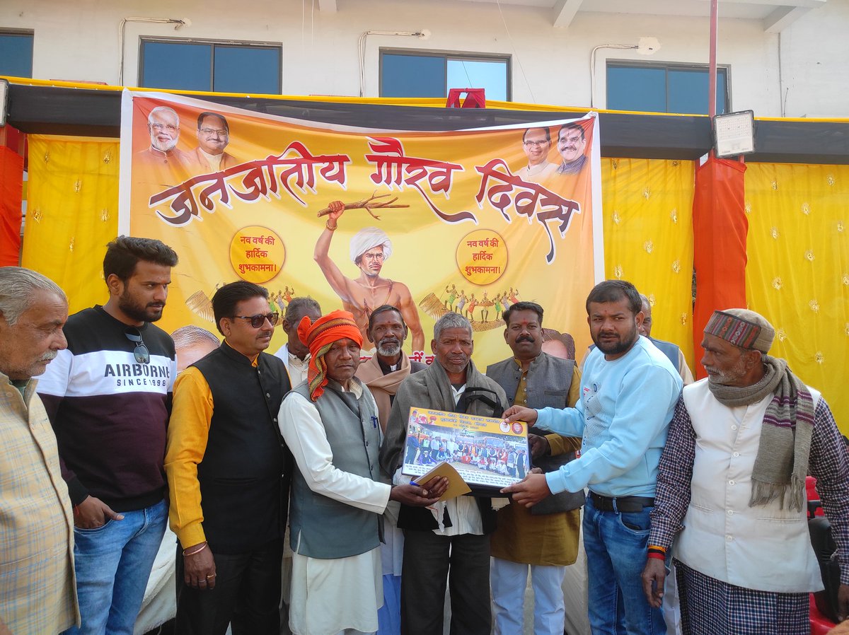 MlaShivnarayan's tweet photo. * जनजातीय गौरव दिवस सम्मान समारोह  आज दिनांक 1/1/2023 को नये वर्ष के अवसर पर  बांधवगढ़ विधानसभा क्षेत्र के लोकप्रिय विधायक श्री शिवनारायण सिंह जी के करकमलों द्वारा कृष्णा गार्डन उमरिया मे आयोजित  प्रमुख जनो को आमंत्रित कर फूल माला,स्मृति चिन्ह,साल,एवं बैग देकर सम्मानित किया गया https://t.co/rDBFfvCs60