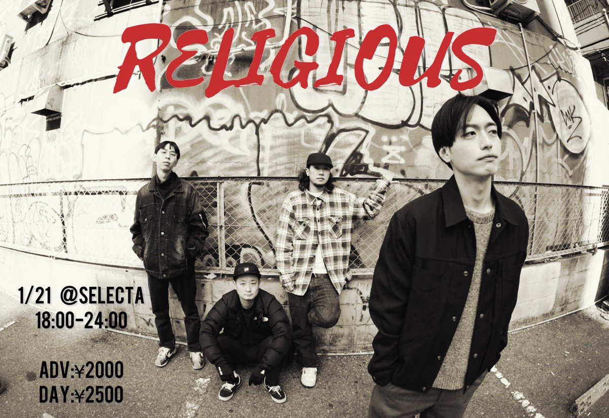 katoo1270's tweet photo. 1月21日は #RLGS 
追加ゲストに化け物ユニットゴブリンズ！
今の所僕らがしたことは昔と同じ構図で写真を撮り直して、物販何作るかの相談のみ！

●RELiGiOUS 10周年復活祭
●福岡selecta
●18:00-24:00
《ゲストDJ》
掟ポルシェ
アキオクマガイ
MC兵藤とDJふくちゃん
ヤング朝比奈みくる
GOBLINs https://t.co/Ddigl14FMk
