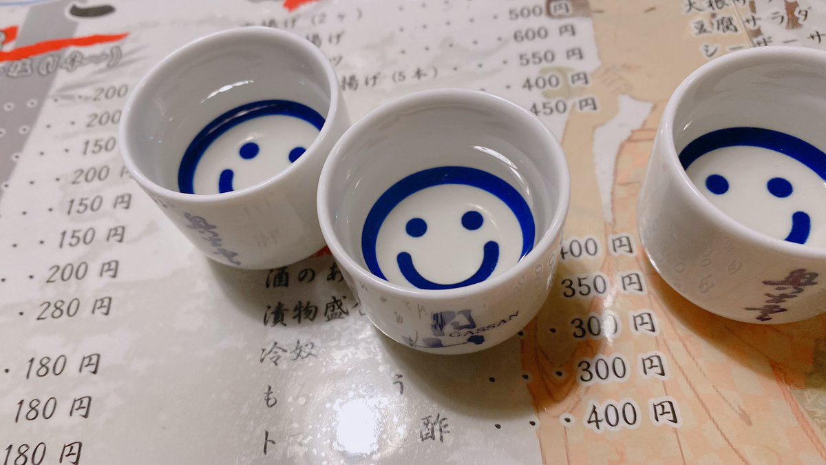 ENDOU_NATSUKI's tweet photo. 楽しい年越しだった！ https://t.co/ckjCqXYmD4