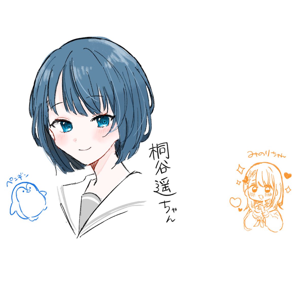 クレー「桐谷遥ちゃんとアイコンの子とクレーちゃんだよ〜 」|ᎷᎤᎫᏐの