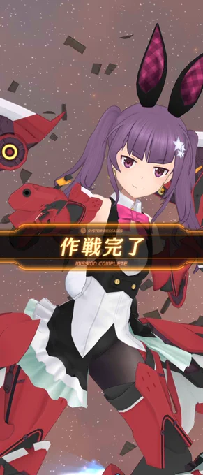新年マルチありがとうございましたっす! 今年も頑張っていきましょう 