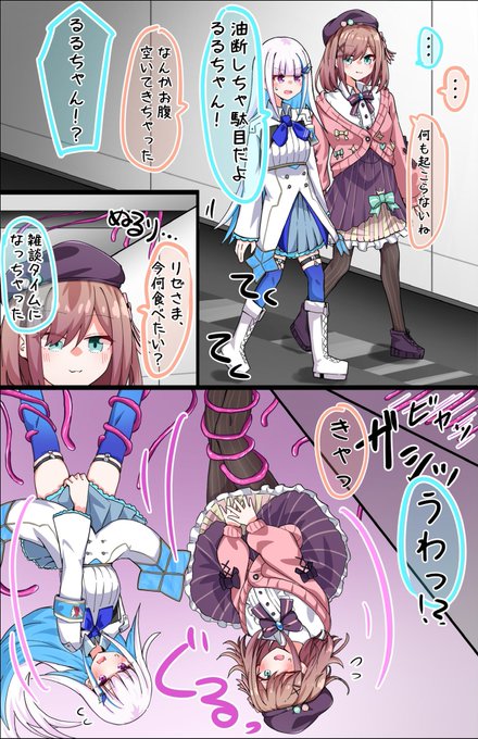 これは以前描かせていただいたちょっとえっちダンジョンの絵です 