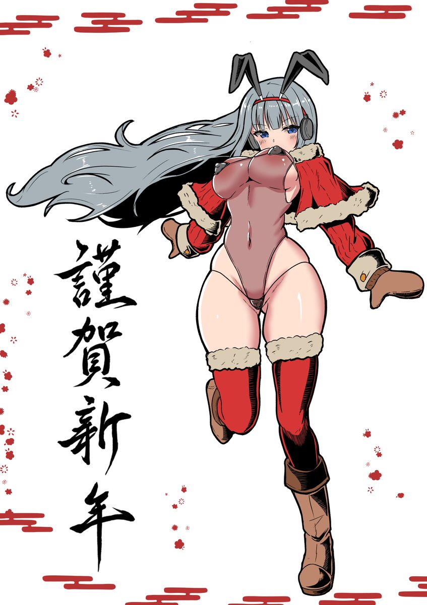 あけましておめでとうございます! 