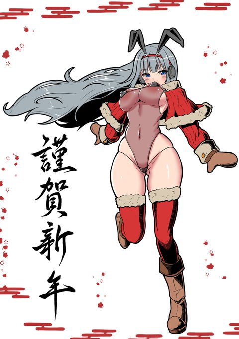 あけましておめでとうございます! 