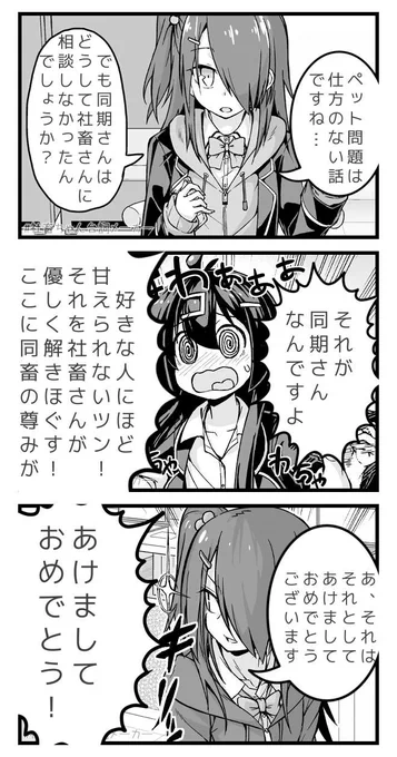 @vitaone_ 実況ちゃん③
#社畜ちゃん台詞メーカー 
https://t.co/FFzeiSgpxc 