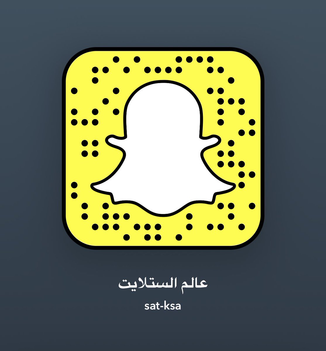 عالم الستلايت tweet media