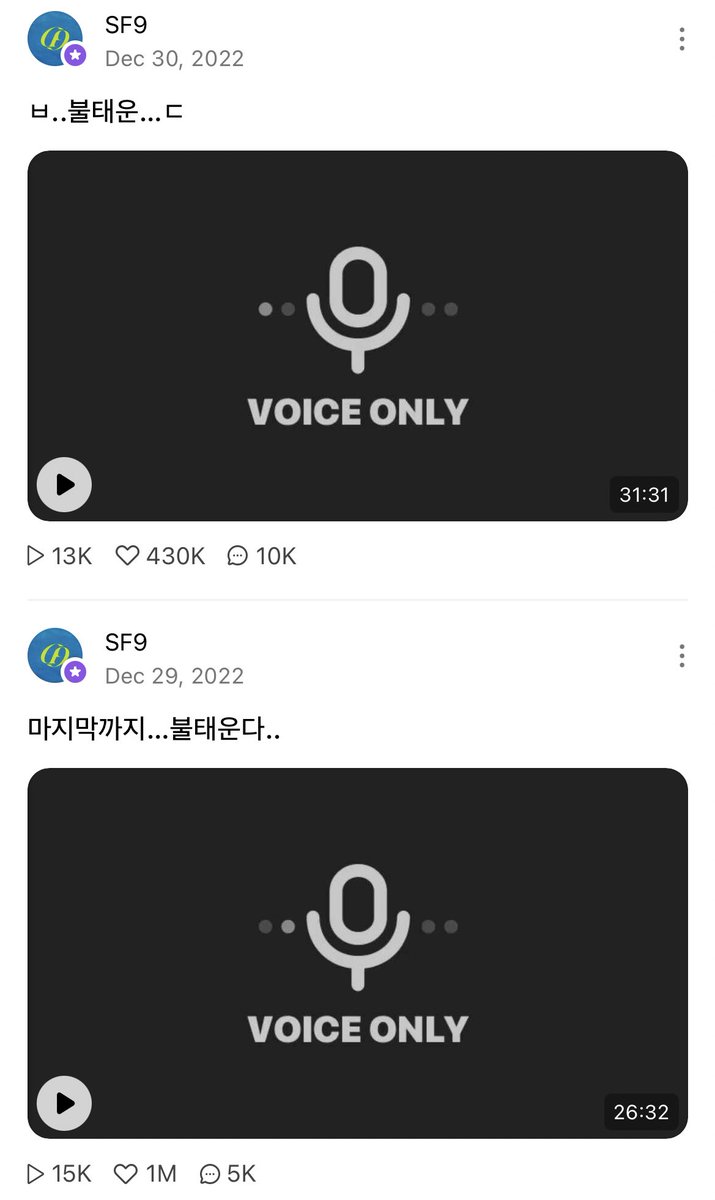jaengzzis2's tweet photo. https://t.co/q9kXq26ATj

어떤 분이 만들어 놓으신 브이앱 아카이빙
똑같이 구현해 놨는데 안뜨는 영상도 이뜸! https://t.co/JESOFdc6QF