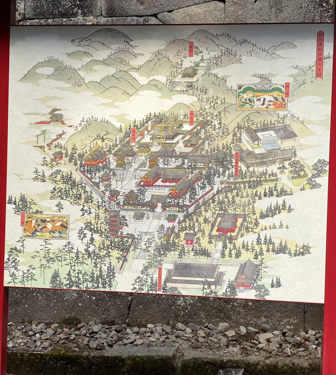 Beta_I0's tweet photo. 日光で地図見た時の既視感、sekiroか。 https://t.co/SMqbbpAkrG