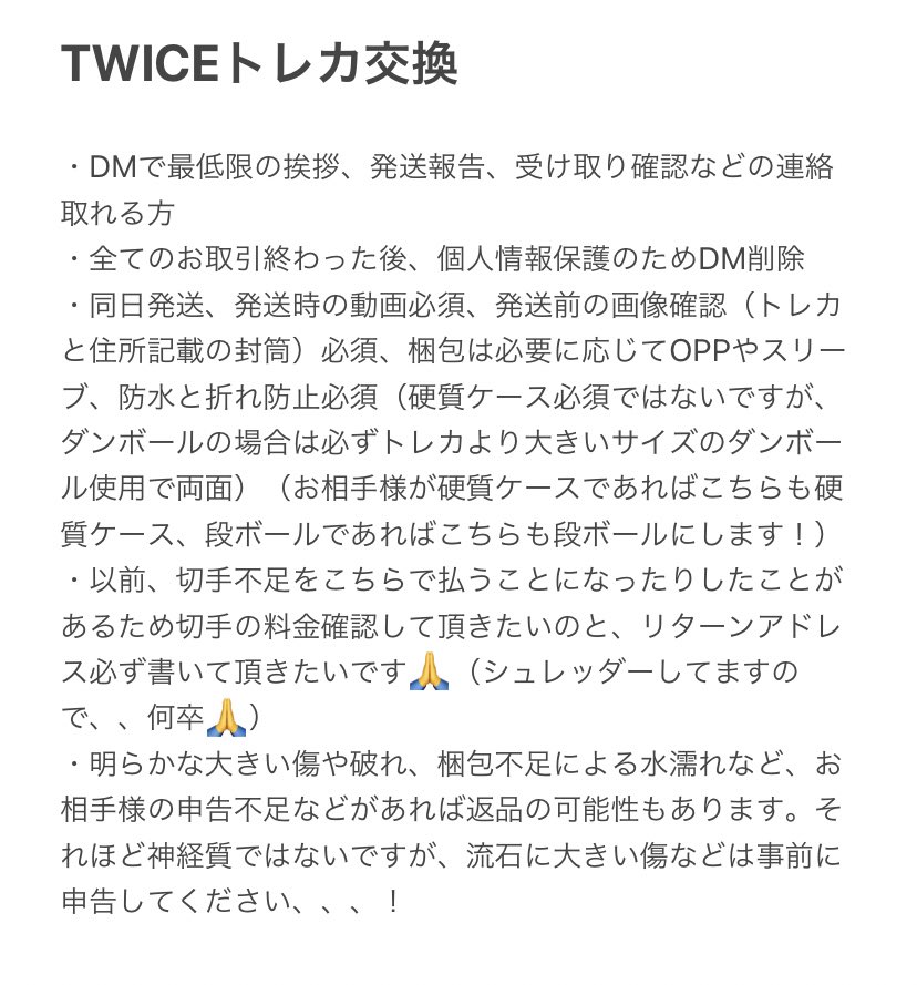 ギフ_包装】 TWICE 2023シーグリ 特典フォトカード トレカ コンプ9枚