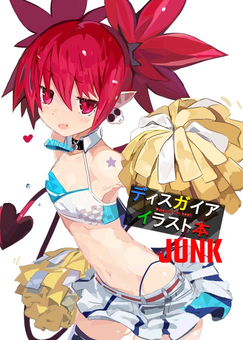 冬コミの新刊はメロンブックスにて委託しております!こちらも是非是非よしなに…よしなに… https://t.co/khw1aNA428 