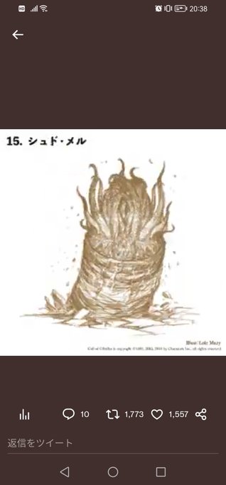 #邪神みくじ
おっまだ対峙したことないお方ですねぇ 