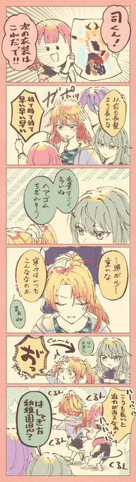 ボリュームあるポニテであのキレキレダンスは圧巻よなって思う 