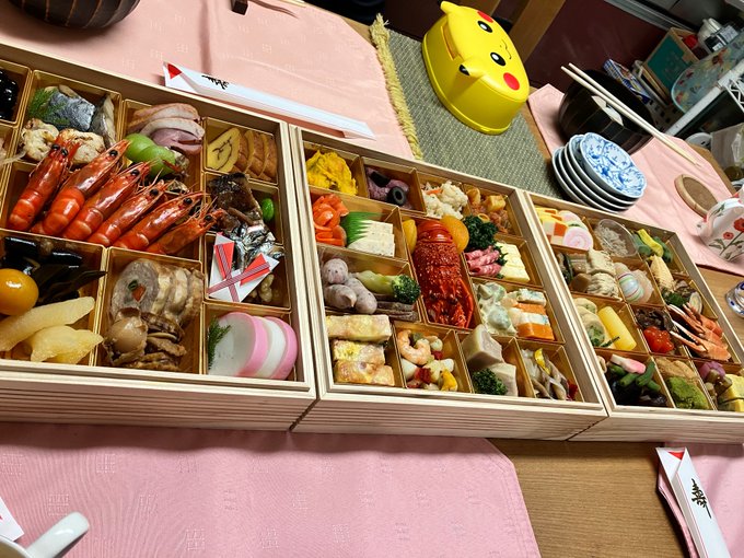 あけましておめでとうございます今年もよろしくお願いします 