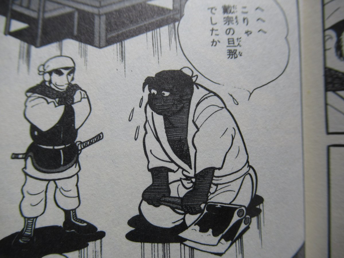 RT @PrinzEugen1974: 横山光輝【水滸伝】 私の好きなキャラクター