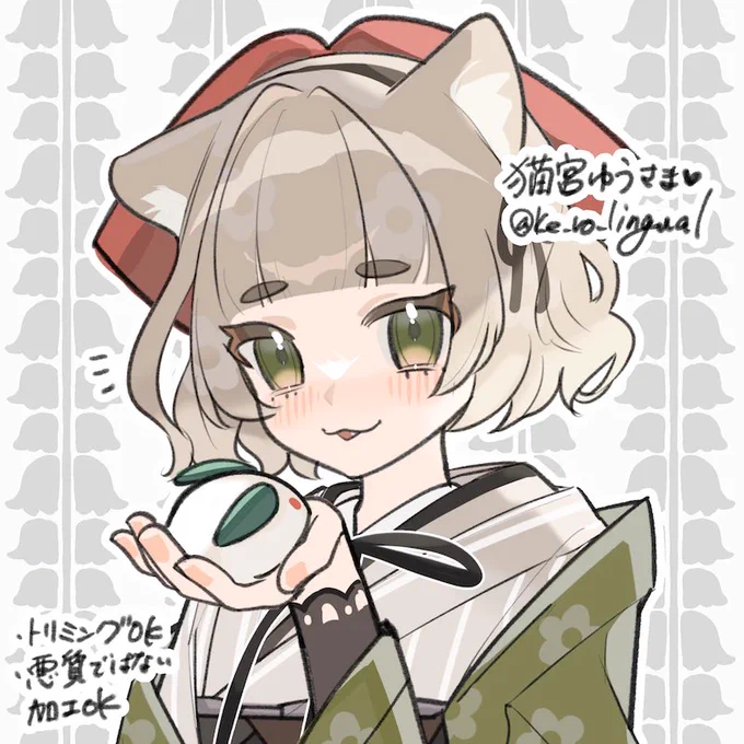 今年のお正月アイコンでしたご依頼ありがとうございました(1/3) 