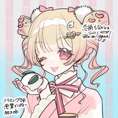 今年のお正月アイコンでしたご依頼ありがとうございました(2/3) 
