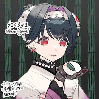 今年のお正月アイコンでしたご依頼ありがとうございました(2/3) 