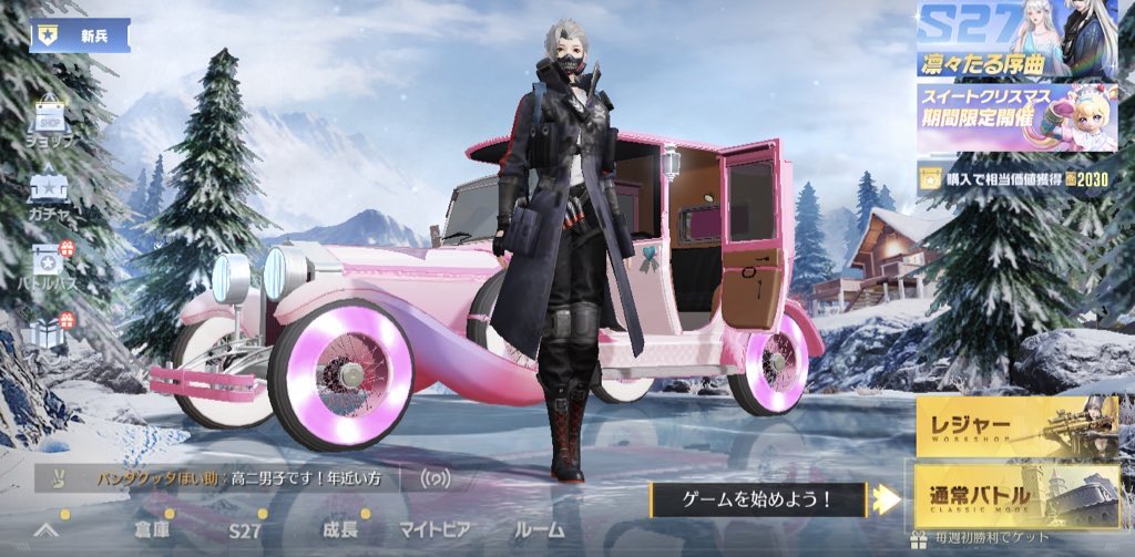 _o_0x0's tweet photo. 配布今してるけどもう1つぐらい配布しようかな？

ピンク領主単体垢 or 1000pay

みんなどっちが欲しい？！ https://t.co/Qil9ZqgOIC