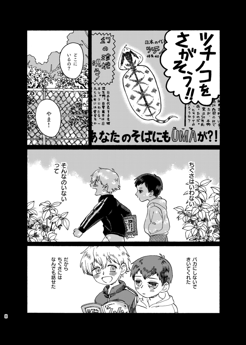 (3/8) 