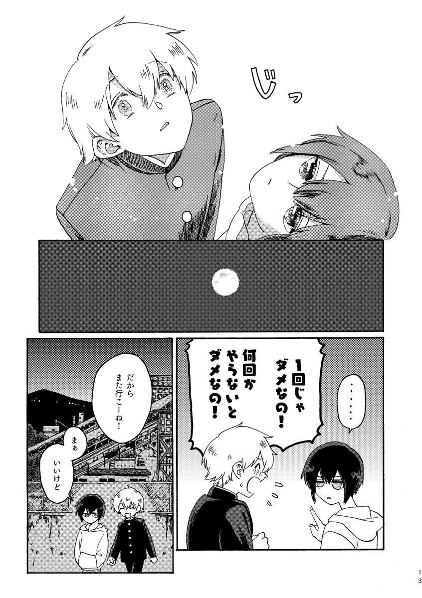 (4/8) 