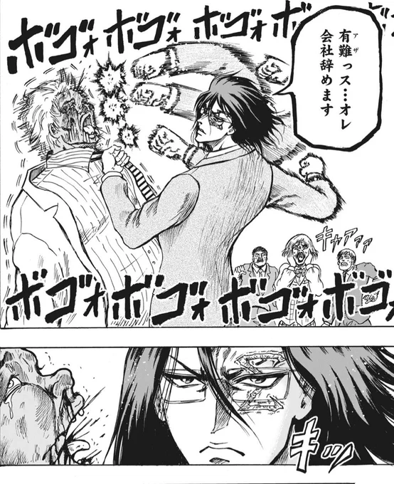 今年は本社とガチバトルになったらとことんやります。今決めました。 