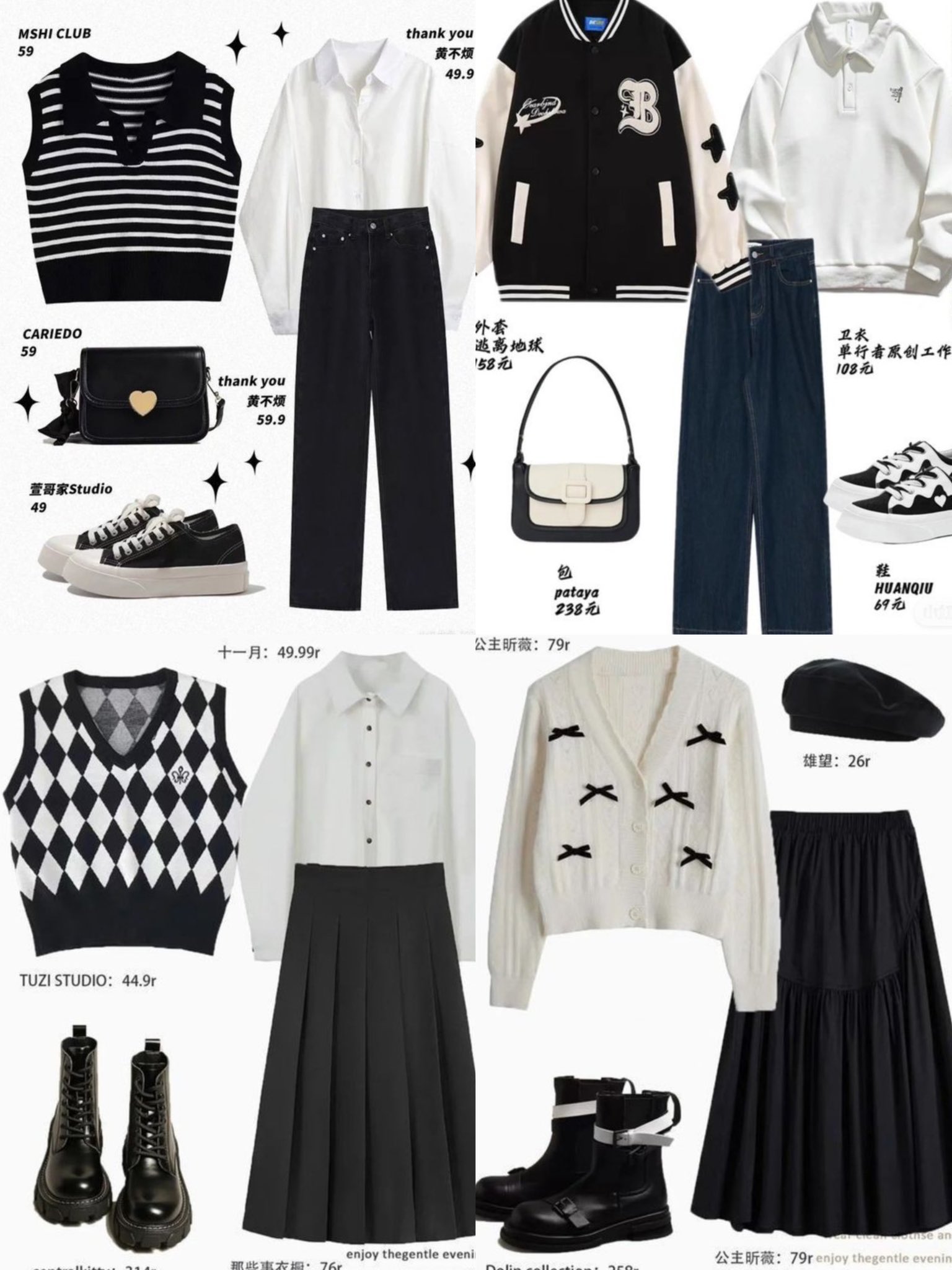 Localan on X perfect mix match black white clothes to try when you have nothing to wear a thread. https t P44gmY1C6D X