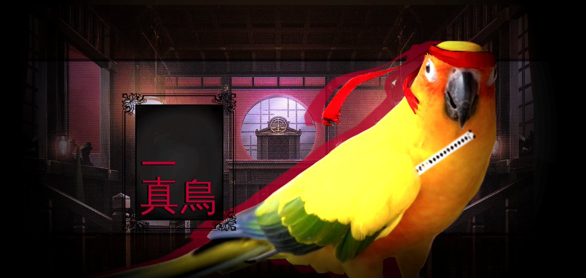 AAWorld_'s tweet photo. @nurikazu_ 新年あけましておめでとうございます。Happy new year from Asougi Bird! https://t.co/cjgo9VOepT