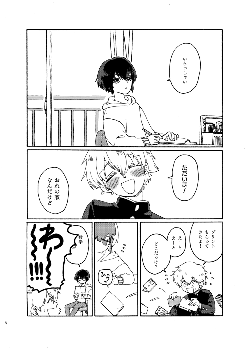 (2/8) 