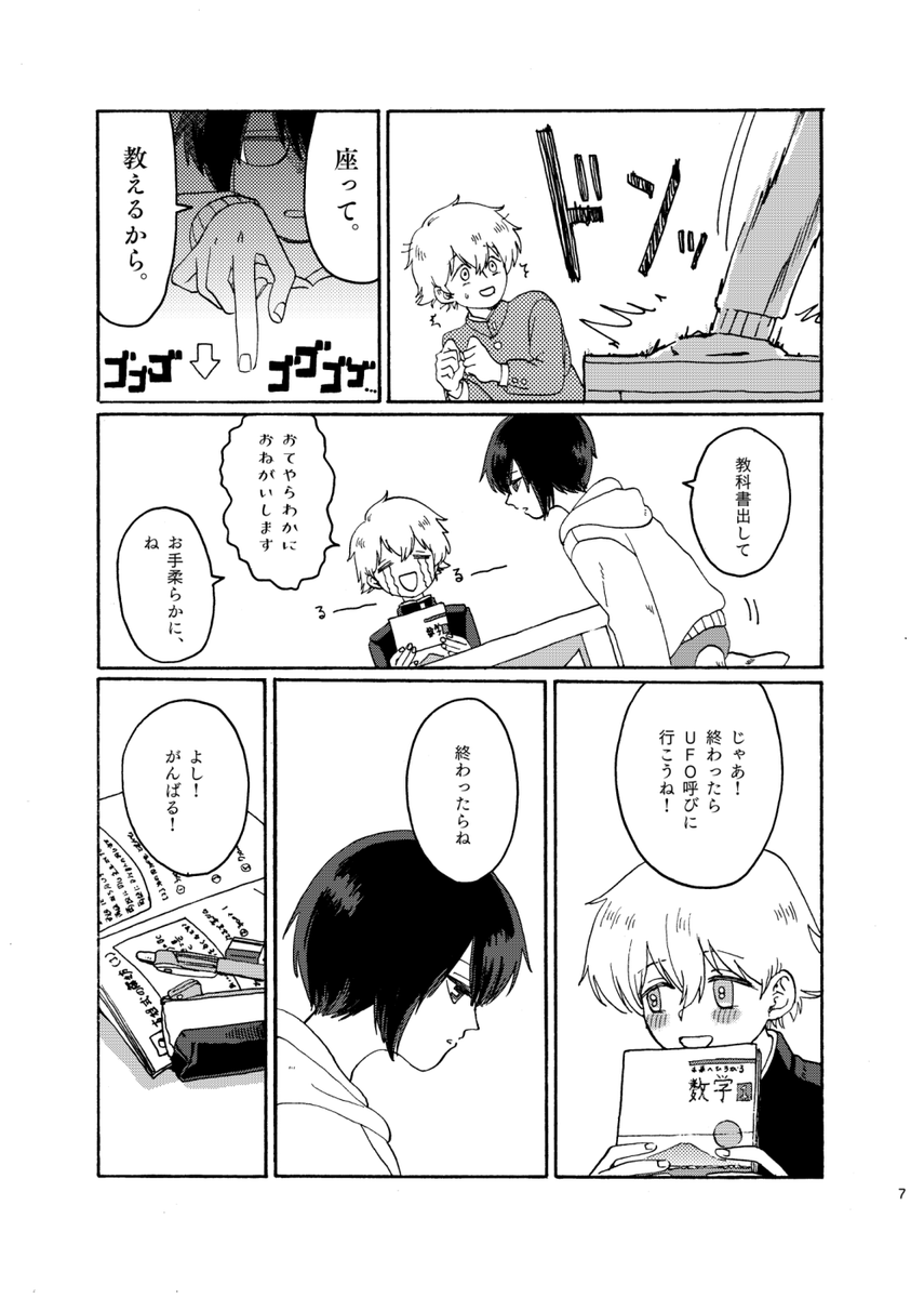 (2/8) 