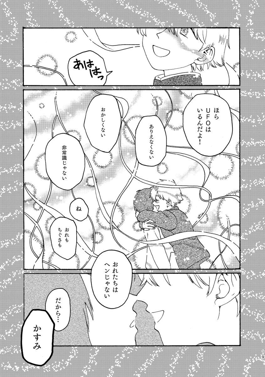 (5/8) 