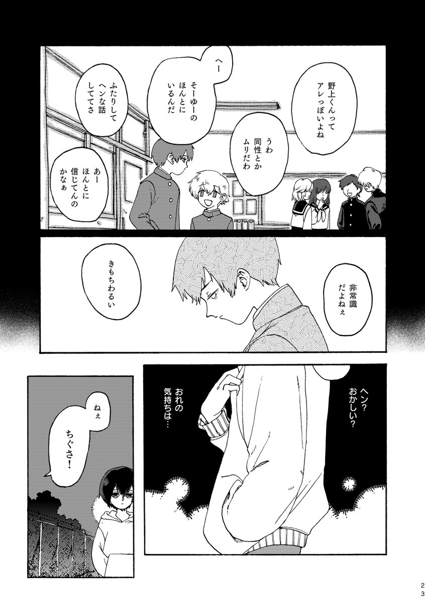 (6/8) 