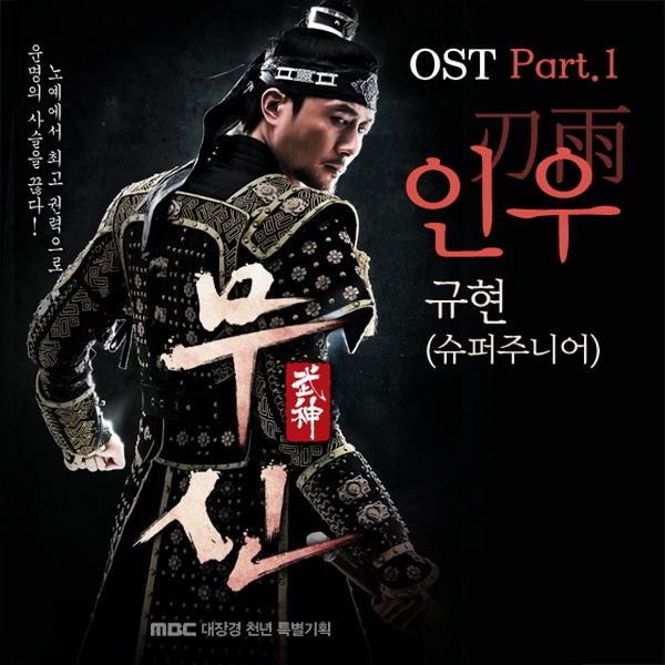 inkijam's tweet photo. Kyuhyun (of SUPER JUNIOR) - God of War OST Part 1 Album Lyrics and Tracklist.
Korean, Romanized and English Lyrics to your favorite Kpop Album!
#Kyuhyun #SUPERJUNIOR #GodofWar #Inoo
https://t.co/N5kfBiBuxZ https://t.co/0knyxuyW3q