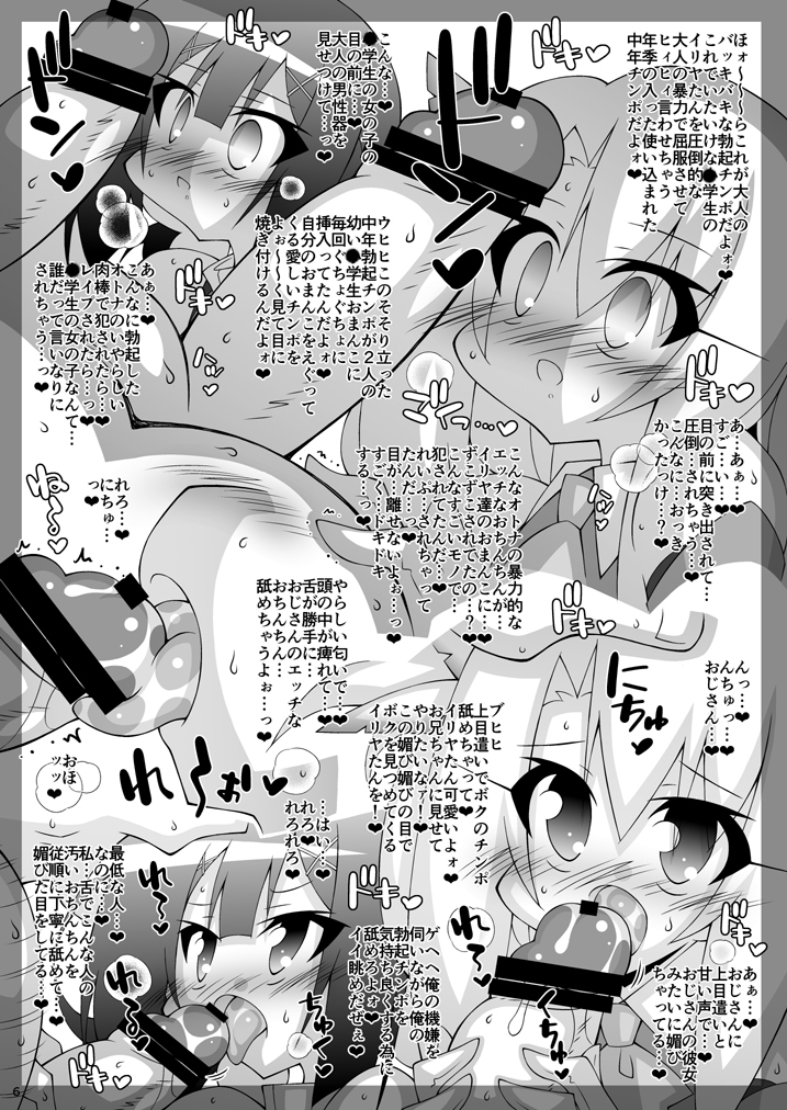 【C101新刊メロンブックス専売中】
新刊「堕チル魔法少女追加記録3」メロンブックスにて専売中です!
https://t.co/NS07a3REV8
また、過去作品も取り扱って頂いております
https://t.co/zRwe52WJg8
・総集編1
・会場限定おまけ本総集編1
・堕チル魔法少女5.2
・堕チル魔法少女5.3