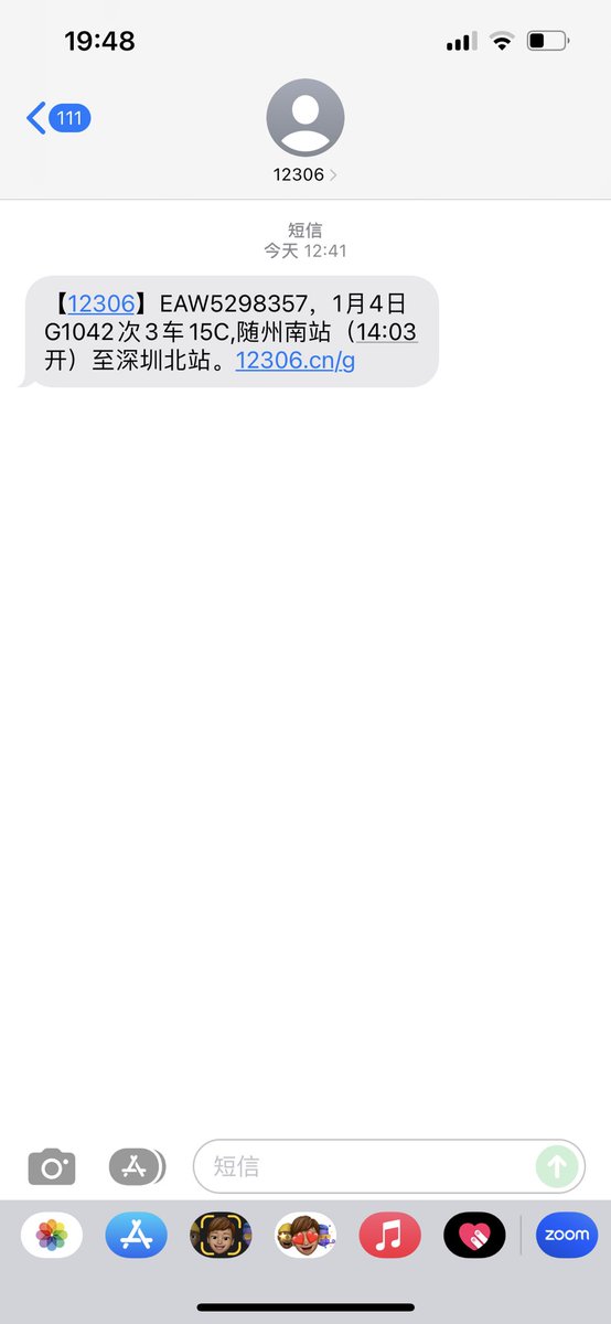 crypto指南针（满血版）🔶BNB tweet media