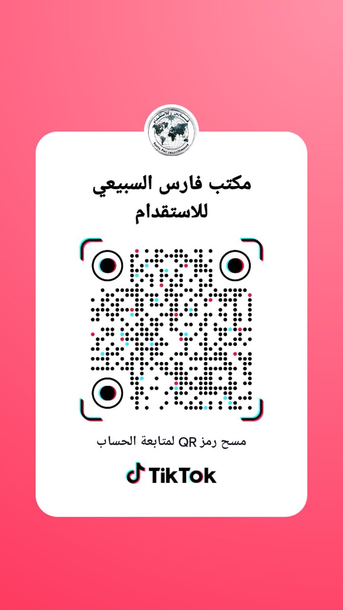 #أتحدث